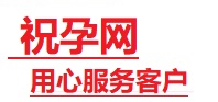 广元市捐卵试管助孕机构-代媽网